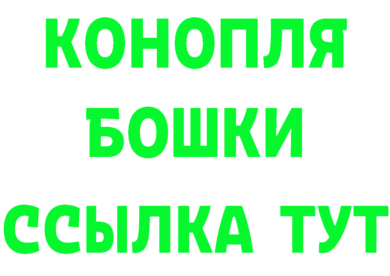 Бутират 1.4BDO маркетплейс shop мега Благодарный